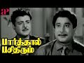 Andru Oomai Pennallo Song  Parthal Pasi Theerum scenes  Sivaji hides the truth from Gemini Ganesan