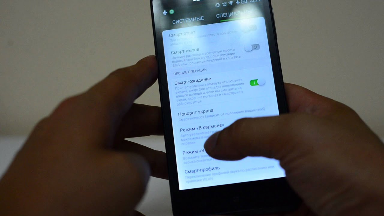 Телефон сильно лагает. Автоповорот экрана Samsung. Автоповорот экрана на планшете самсунг. Автоповорот на Ксиаоми. Контачит дисплей леново.