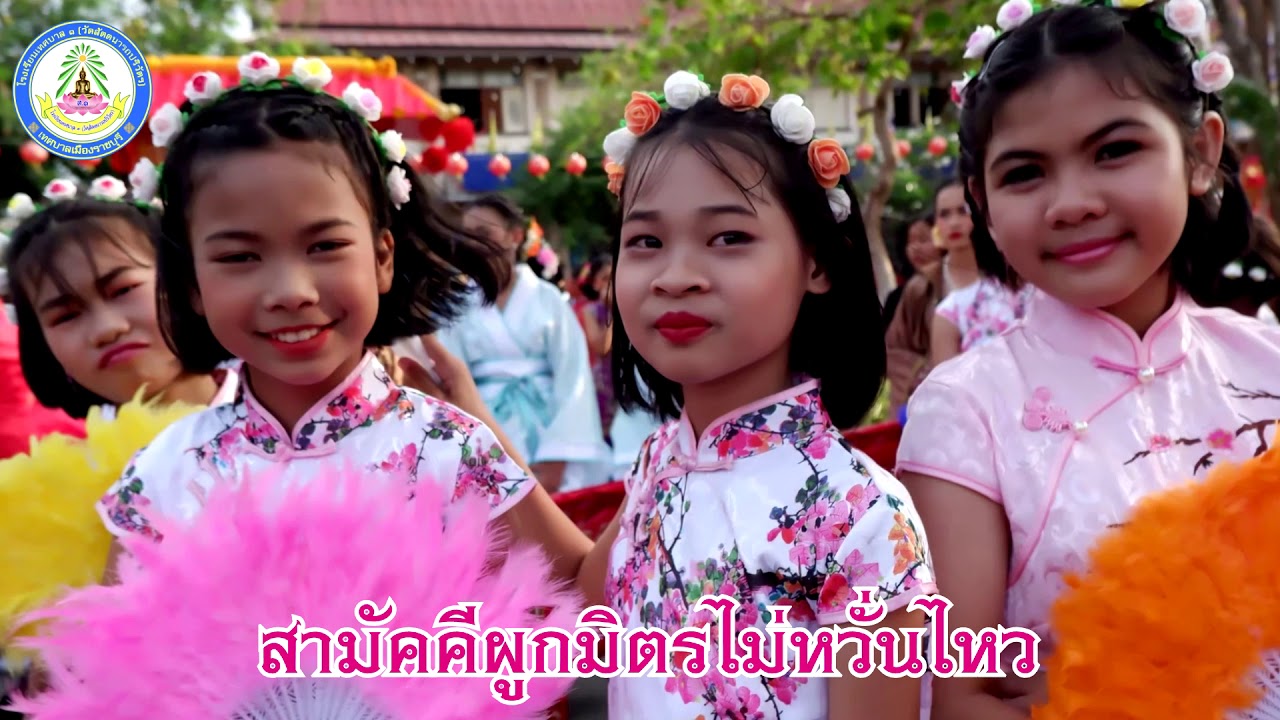 เพลงมาร์ชโรงเรียนเทศบาล ๑ (วัดสัตตนารถปริวัตร)