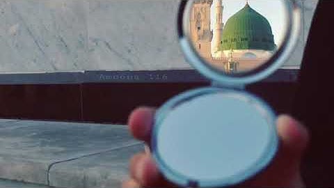 محمد رسول الله __ أواخر سورة الفتح