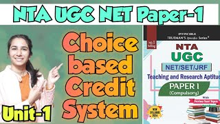 CBCS/Choice Based Credit System |UGC NET Paper-1/Trueman's Series@InculcateLearning #ugcnetpaper1