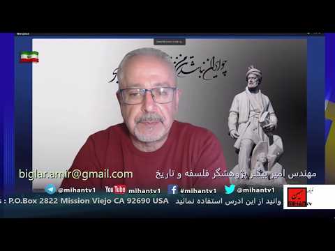 بار دیگر آینده ایران بدست مردم رقم خواهد خورد در نگاه امیر بیگلر