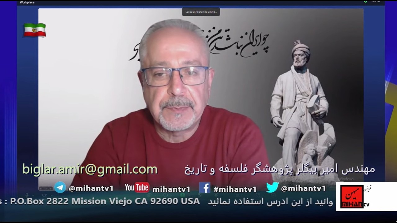 بار دیگر آینده ایران بدست مردم رقم خواهد خورد در نگاه امیر بیگلر