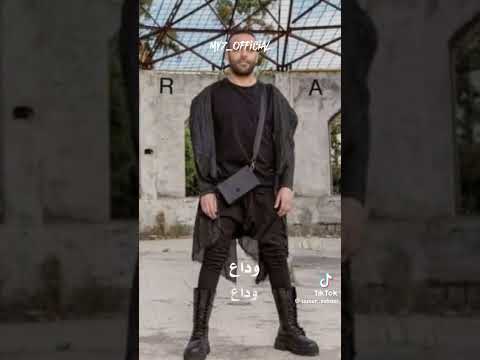 وداع وداع تامر عاشور