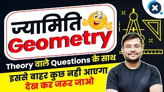 🔥 Railway Group D 2022 | Complete Geometry (जयामिति) by Sahil Sir | Theory वाले Questions के साथ