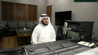Mishary Rashid Alafasy  Surah Alfussilst 41 Verses 3032