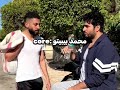 تاني اقوى تجميعه لمحمد بيبيتو Core هتموت ضحك 