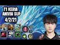 T1 Keria Anivia Sup VS Karma SoloQ Replay 20260422