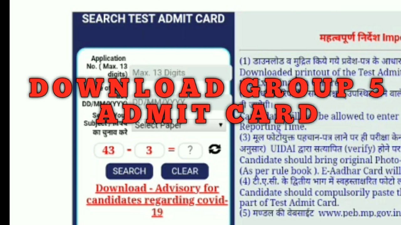 group 5 staff nurse admit card download | GROUP 5 ADMIT CARD 2022