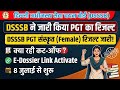 DSSSB PGT (Sanskrit) MARKS And e-dossier Date Out | PGT (संस्कृत) के मार्क्स और cutoff जारी 🔥#dsssb