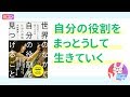 【本紹介】小松美羽 著「世界のなかで自分の役割を見つけること―最高のアートを描くための仕事の流儀」[生き方]