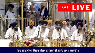 Eh Jo Duniya Sehar Mela Bhai Maninder Singh Hazori Raagi Darbar Sahib Amritsar