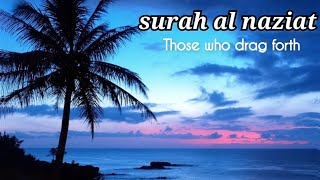 BEAUTIFUL RECITATION OF SURAH AN NAZIAT ( THOSE WHO DRAG FORTH ).