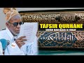 Tafsir qurhane cheikh mahi niass alkhalif  malbntv