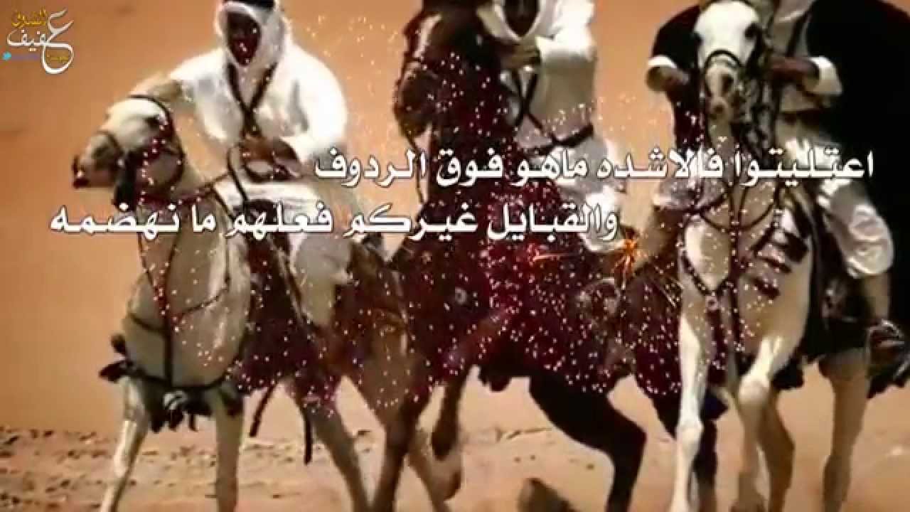 شيلة : ترحيبيه _كلمات:إبراهيم الزراقي_أداء: ناصر السيحاني_تصميم:عفيف الشوق_حصري
