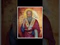 Saint Gregory of Fragalata