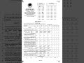 Physics 9th past paper of 2025 federal board  #federalboard #fbise #physics #9th #pastpapers #guess