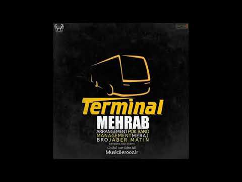 مهراب ترمینالMehrab Terminal 2018 