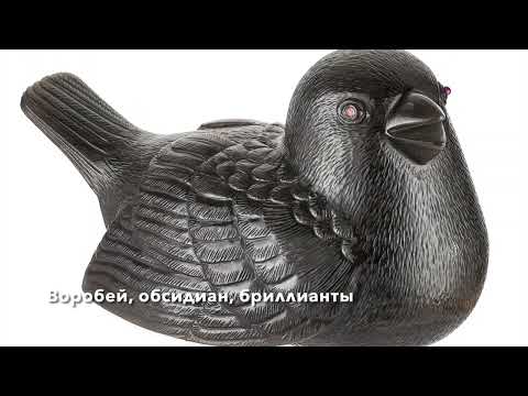 Фаберже. Коллекция драгоценных животных