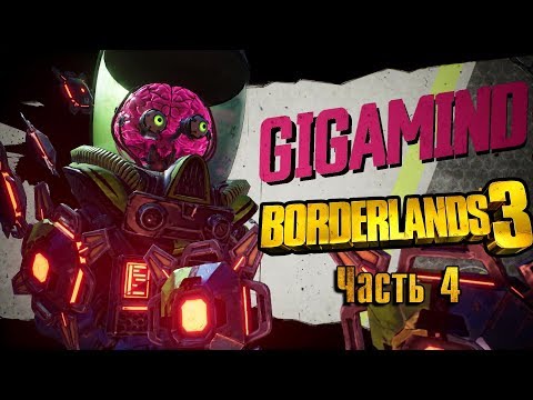 Video: Gearbox Spune Că Borderlands 3 Vine La Steam în Martie, Dezvăluie A Doua Poveste DLC Plătită