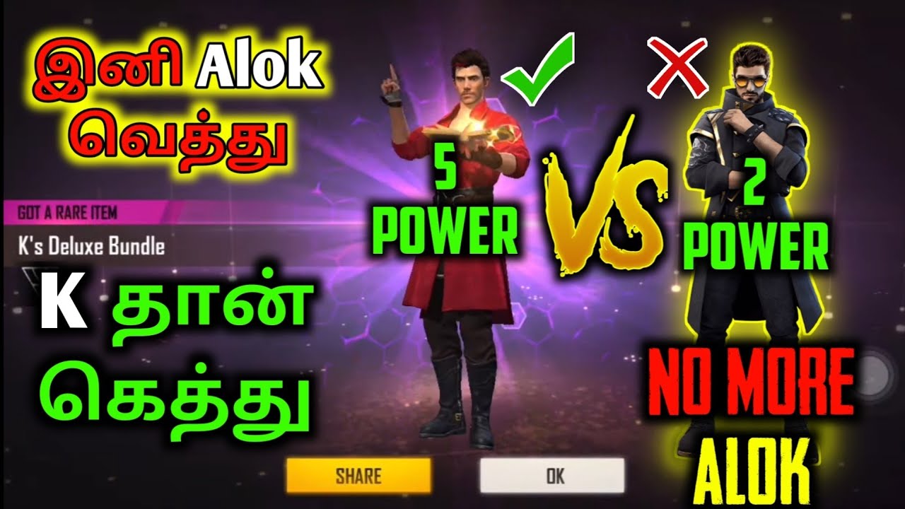 K Character Vs Alok Character Free Fire New K Character Full Details In Tamil How To Get K Character Youtube