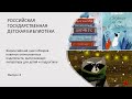 Сказки и познавательные истории Ольги Фадеевой