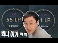 좋버그 걸린 계정 얻었다 ㅋㅋㅣ탑으로 언랭에서 마스터 3일차