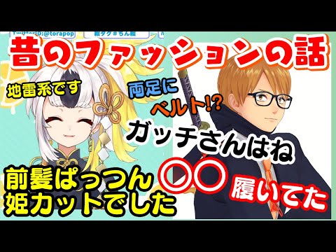 とらちん トラちん - YouTube