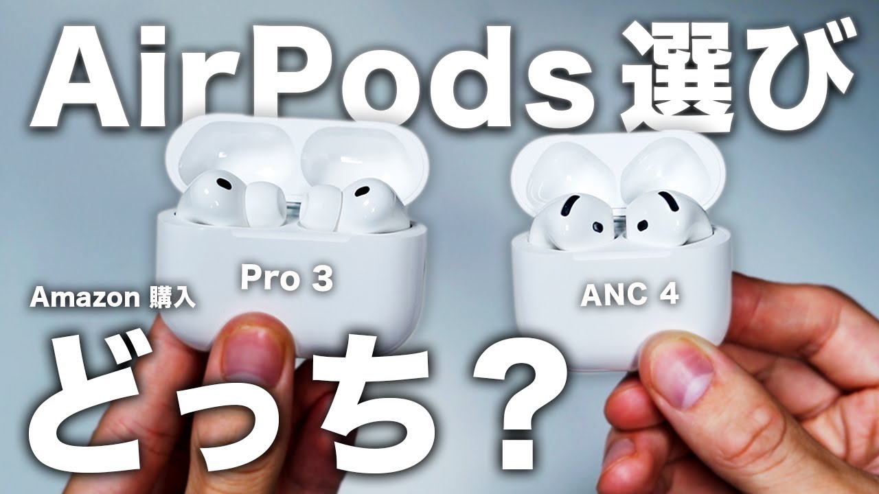 airpods 4個まとめ ジャンク AirPods 4が最高すぎる｜MADAKURO@ボカロP