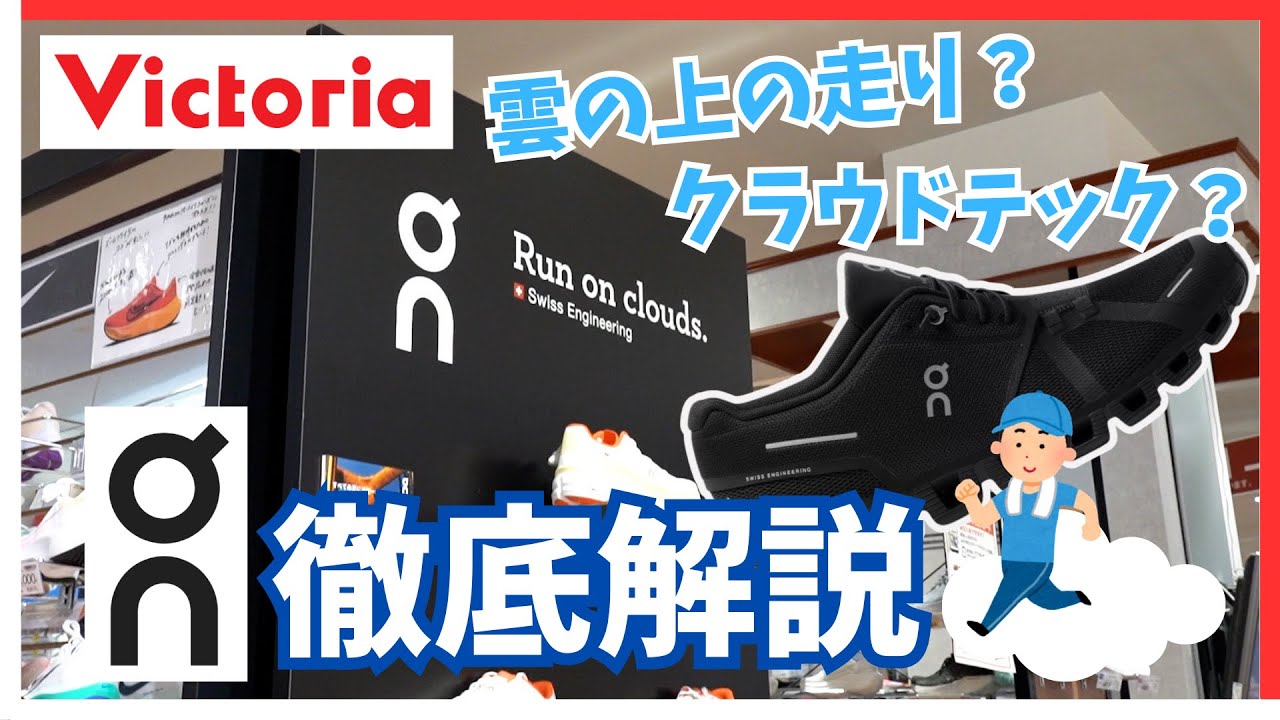 ONシューズトレーニングandランニングシューズ USw8.5 ONシューズトレーニングandランニングシューズ USw8.5 ウィメンズジム