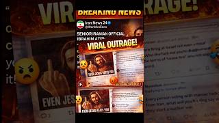 Iran के बयान से मचा हंगामा 😱 | Truth Revealed #iran #ceasefire #news #trending