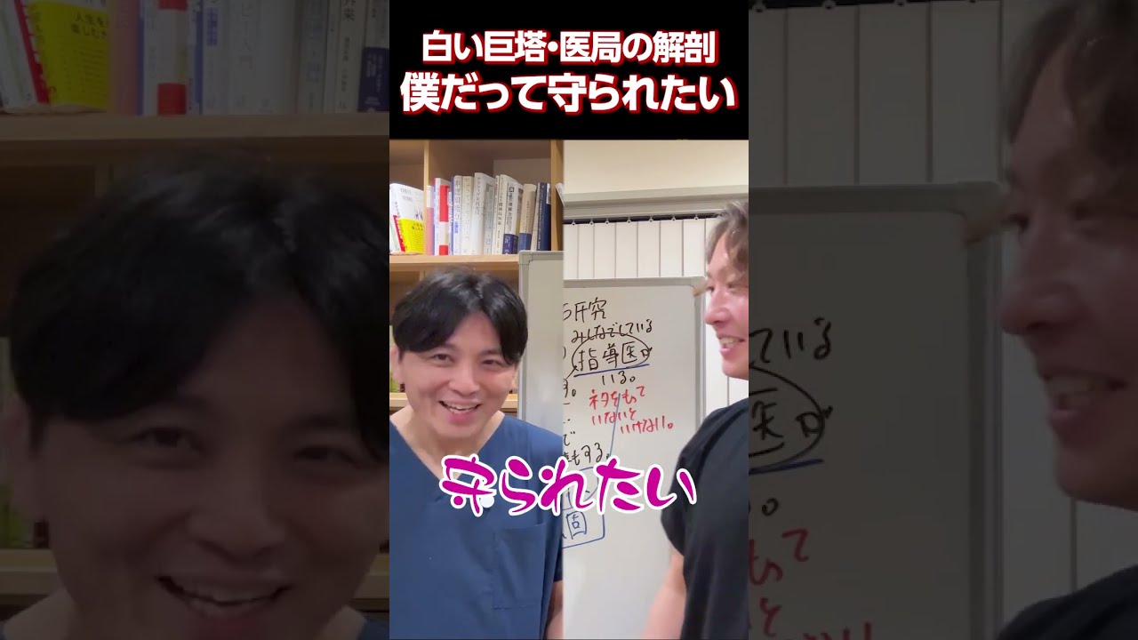 ヒーローに大事なのは○○！医局の主力は大学院生！？
