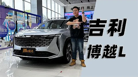 年輕人的第一台緊湊型SUV，買哈弗H6還是吉利博越L？ - 天天要聞