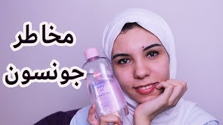 مميزات واستخدامات زيت جونسون . dIY BABY OIL