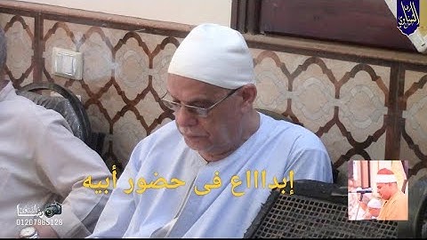 #روائع وإبداعات وسط أهله ومحبيه #بحضور أبيه 🎧 القارئ إبن القارئ الشيخ #محمد محمد السلكاوي 🎙️