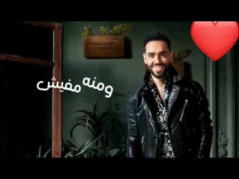 لو عليا تغيب بتوحشني بشكل غريب حالات واتس