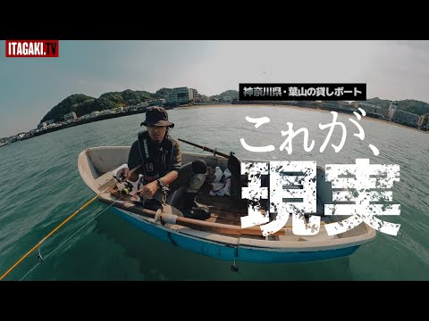 初めての手漕ぎボート釣りがマジ地獄だった - YouTube