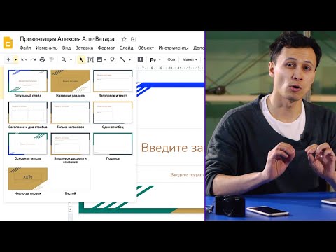 Видео: Есть ли в Google Документах автокоррекция?