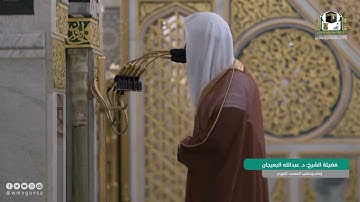 ما تيسر من سورة البقرة _ الإسراء تلاوة فضيلة الشيخ د.عبدالله_البعيجان