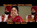 Cute munda  baljit kamal  marshall productions  doordarshan presents