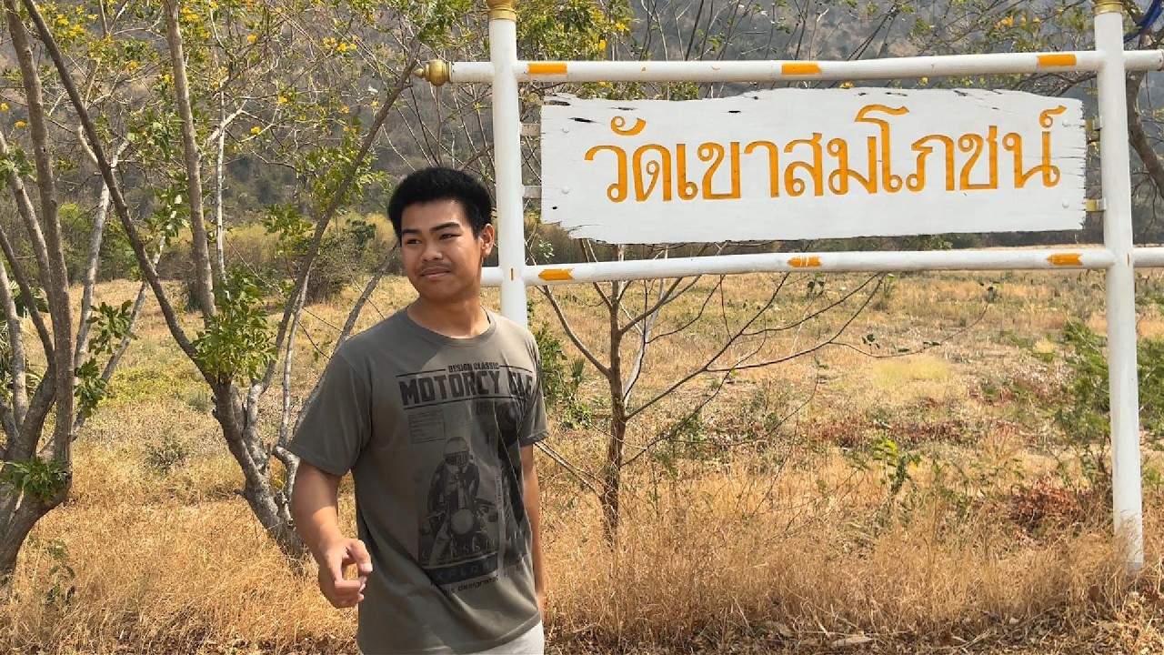 ส่งอาจารย์