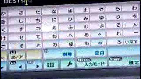 How to get symbols on your Ps3 comment.