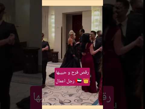أجواء حفل تنكري لارقى سيدات مجتمع دبي قسمة ونصيب   