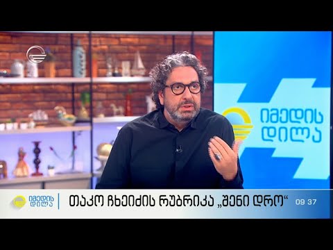 მიჯაჭვულობა სხვადასხვა საგნებსა თუ ნივთიერებებზე - გადაუდებელი მდგომარეობა და მართვის მეთოდები