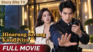 Guwardiyang Hinamak, Lihim na Tagapagtanggol ng CEO | Buong Serye | Filipino Dub
