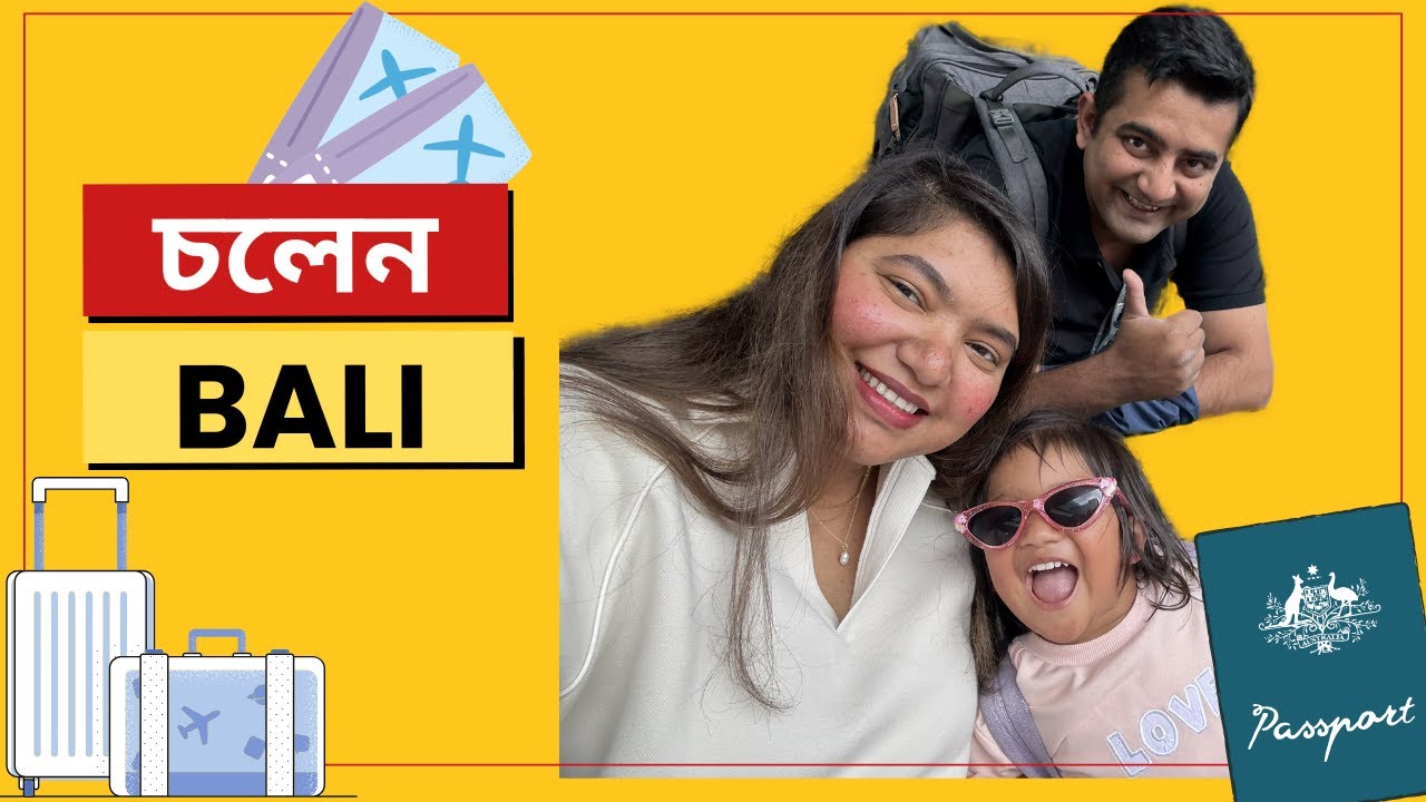 বালি ট্যুর || Kuta তে প্রথম দিন || Shopping আর ইন্দোনেশিয়ান Food || Bali Tour ||