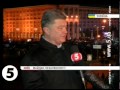 Порошенко: Чинна влада втрачає легітимність