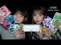 【ASMR】あなたの耳元で新作グミを食べる😋👂【@ono_rikka コラボ】
