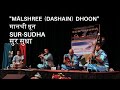 Sursudha  malshree dhoon dashain dhun  live   canef