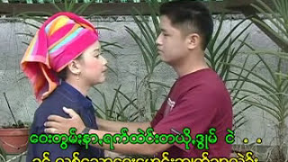 Video thumbnail of "ငဲ @ ခွန်အောင်နိုင်"